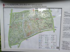 -西溪国家湿地公园