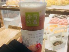 -奈雪的茶(湖滨银泰in77C区PRO店)