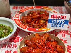 -阿财老铺·老蚌埠龙虾城(华夏总店)