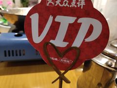 -大鸽饭(马王堆店)