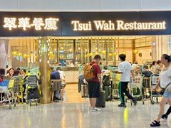 -陈鹏鹏潮汕菜(宝安机场T3航站楼店)