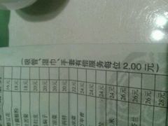 变相餐位费-吴记酱骨炖菜馆(西大直街店)