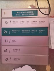 -AIST爱思特医疗美容医院