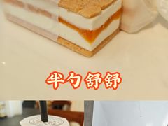 -半勺舒舒(太乙店)