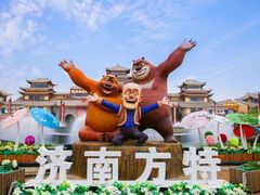 -济南方特东方神画