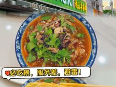 -白老大羊杂碎稍麦