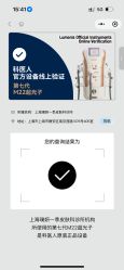 点击看大图 -BR光电保养