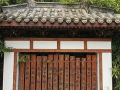 -武汉园博园(武汉自然博物馆)