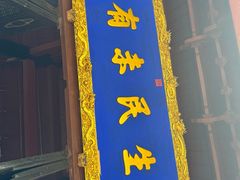 -白鹿洞书院