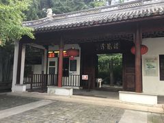 -汇龙潭
