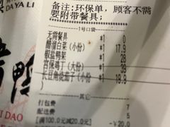 -大鸭梨烤鸭店(花园村店)