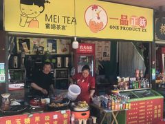 -韶山毛泽东同志故居