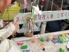 -鸭小妹鸭血粉丝(老门东店)