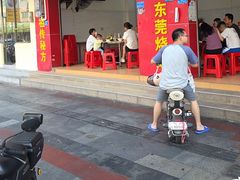 -杞兴东莞烧鹅