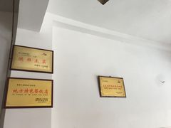 -老七钵钵鸡
