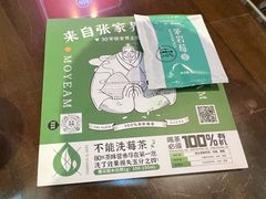 -富正毅三下锅·湘西韵味(天门山索道店)