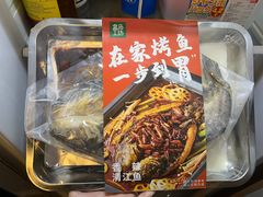 -盒马鲜生(新都心店)