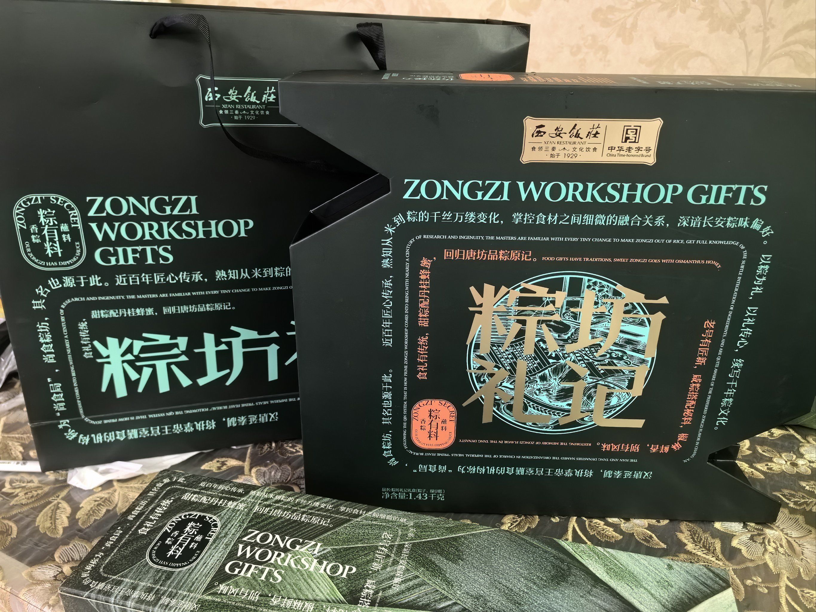 端午节快到啦,当然要吃粽子了,西安饭庄今年的端午礼盒还是蛮可以的