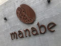 -manabe (共和新路店)