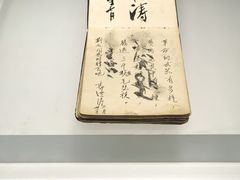 -临沂市博物馆