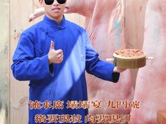 -田园印象·成都土菜院子(华阳店)