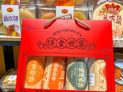 -普宁反沙番薯芋头