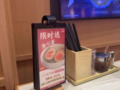 -味千拉面(淮安楚州万达店)