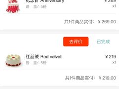 -第戎蛋糕(恒隆广场店)