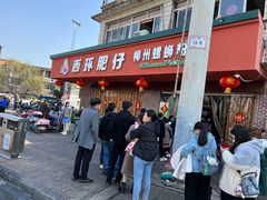-西环肥仔螺蛳粉(总店)
