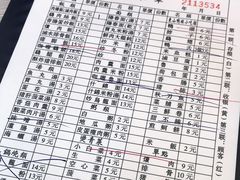 -圆宝台湾小吃(迎津街店)