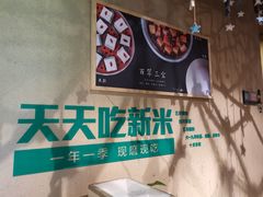 -百翠山居.家飨餐厅