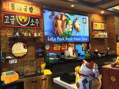 -喇喇排骨火锅·传统韩式脊骨汤(望京西园总店)