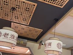 -老淮滨-蚌埠非遗小吃(淮河路店)