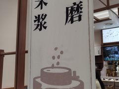 -小满手工粉(上海品尊国际店)