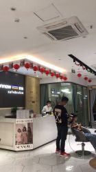 点击看大图 -首脑美发沙龙