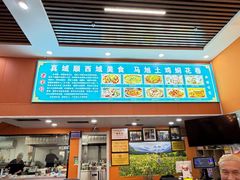 -马旭土鸡焖花卷新疆菜大盘鸡·真域顺西域美食(天马大道店)