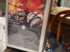 -Osteria Garden 生蚝花园餐厅(原进贤路店)