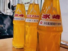 -清真老铁家灌汤包