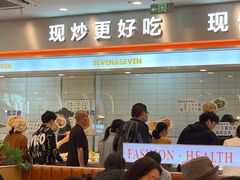 -7+7私家饭堂(人民路店)