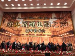 -人民大会堂宴会厅