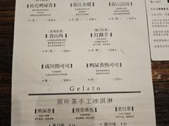 -成川茶店·潮汕工夫浓茶(万象店)