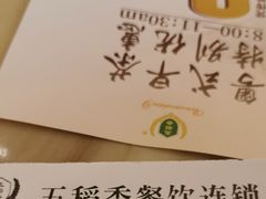 -锦粤宫·精致粤菜(深圳北站店)