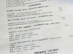 -花仓咖啡(祥安巷店)