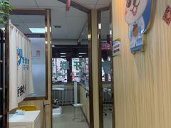 -爱牙联合口腔(门诊报销 海云庵店)