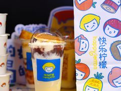 -快乐柠檬happylemon(日月光店)