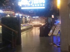 -渔公码头海货全海鲜自助(海滨旅游路店)