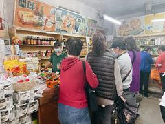 -赵府街副食店
