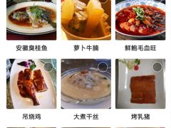 -中关村皇冠假日酒店·红轩中餐厅