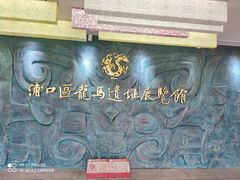 -云幽谷旅游区