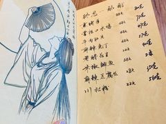 -先启半步颠小酒馆(白麓里店)